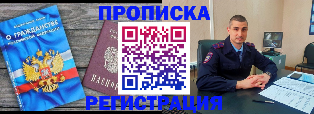 регистрация для школы в Омской области